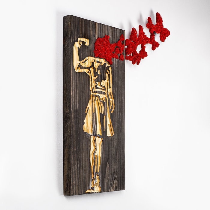 Wallity Banksy - 16-1 Escultura de pared de Madera y Metal Wallity Banksy - 16-1 Escultura de pared de Madera y Metal